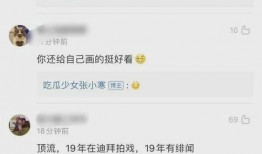 张小寒最新爆料出的视频,独家爆料背后的惊人真相