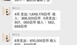 河北老铁爆料是真的吗视频