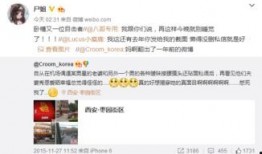 娱乐吃瓜木木,木木带你揭秘娱乐圈那些事儿